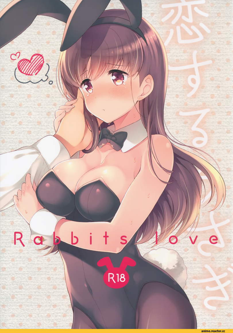 Ooi (Kantai Collection), Kantai Collection, Anime Ero, Usagimimi, Animal Ears, Anime