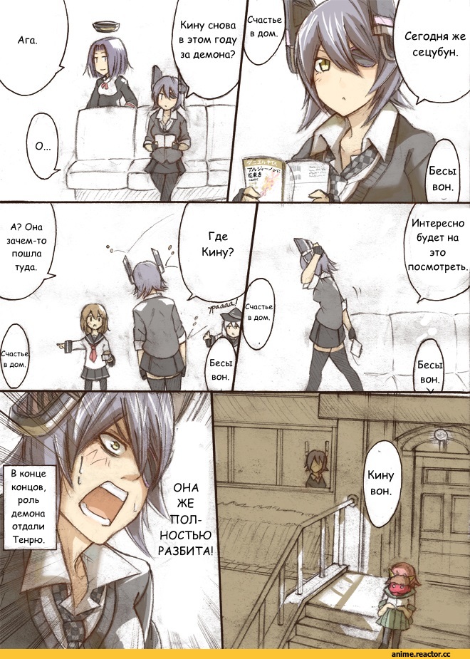 Kantai Collection, tenryuu (kantai collection), tatsuta (kantai collection), Hibiki (Kantai Collection), Inazuma (Kantai Collection), Kinu (Kantai Collection), Кантай комиксы, Anime Комиксы, Anime