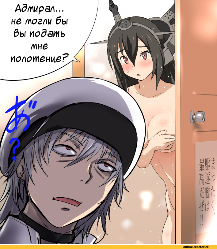 Kantai Collection, Nagato (Kantai Collection), Accelerator, ToAru, Anime Ero, Anime