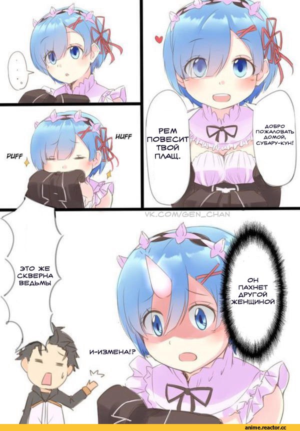 Anime Комиксы, Re Zero Kara Hajimeru Isekai Seikatsu, Natsuki Subaru, Rem (re zero), Anime