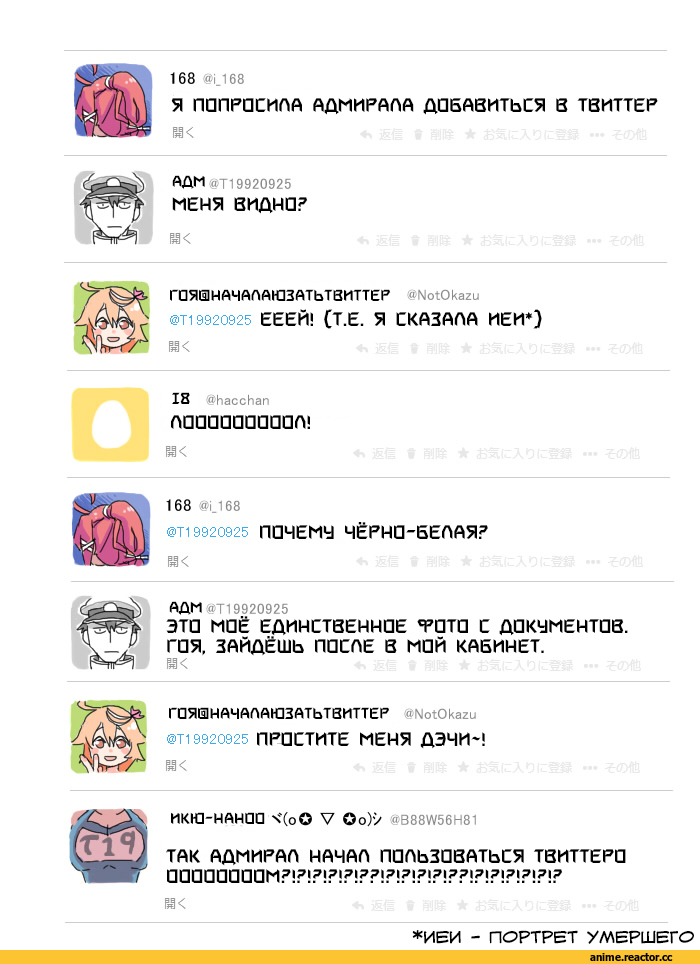 obiwan, Urakaze, Kantai Collection, Anime Ero Kyonyuu, Anime Ero Oppai, Anime Ero, Anime