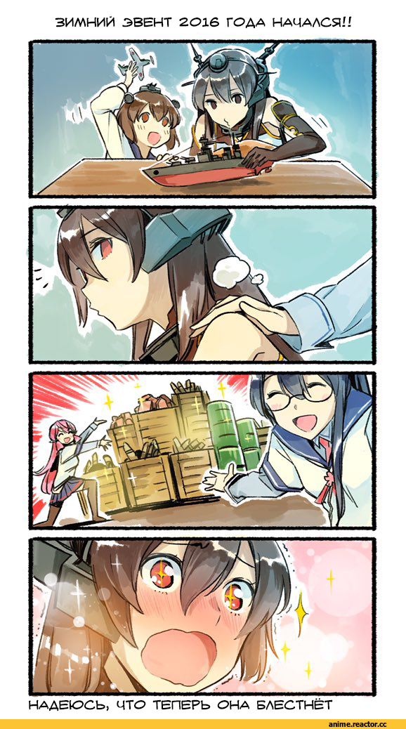 Nagato (Kantai Collection), Kantai Collection, Yukikaze, Ooyodo (Kantai Collection), Akashi (Kantai Collection), nonco, 4koma, Anime Комиксы, Кантай комиксы, Anime