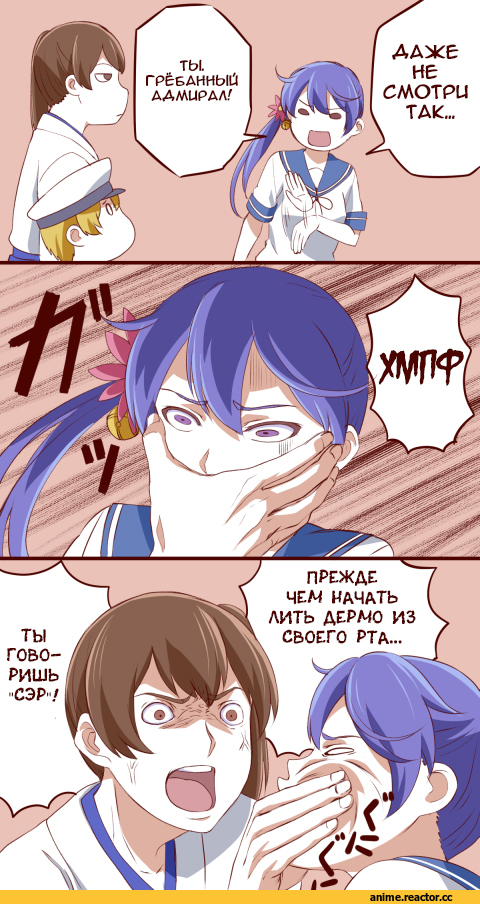Akebono, Kantai Collection, Kaga (Kantai Collection), Shota Admiral (Kantai Collection), Кантай комиксы, Anime Комиксы, Ishii Hisao, Anime