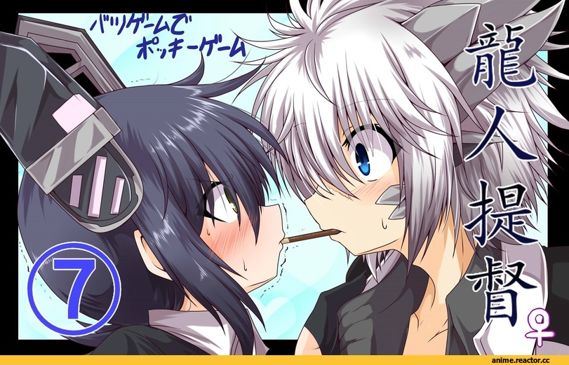 Kantai Collection, Female Admiral (Kantai Collection), tenryuu (kantai collection), tsubasa ryuuji, g (desukingu), Anime