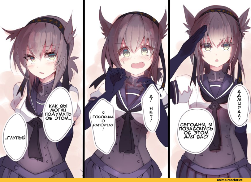 Hatsuzuki (Kantai Collection), Kantai Collection, cis (carcharias), Anime