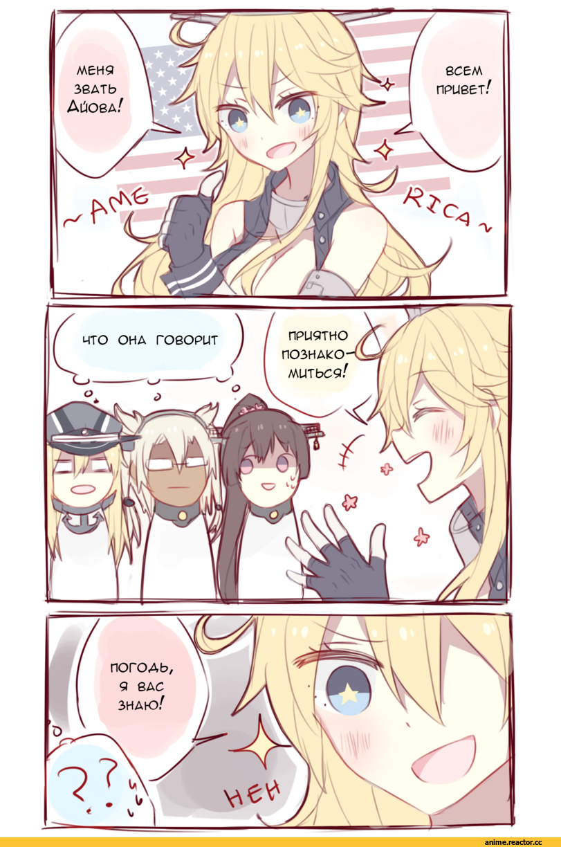 Z1 Leberecht Maass (Kantai Collection), Kantai Collection, nekomimi, Animal Ears, cointreau, Tama (Kantai Collection), Error Musume, Anime