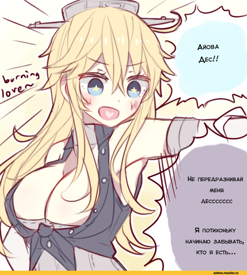 kvlen, Iowa (Kantai Collection), Kantai Collection, Anime