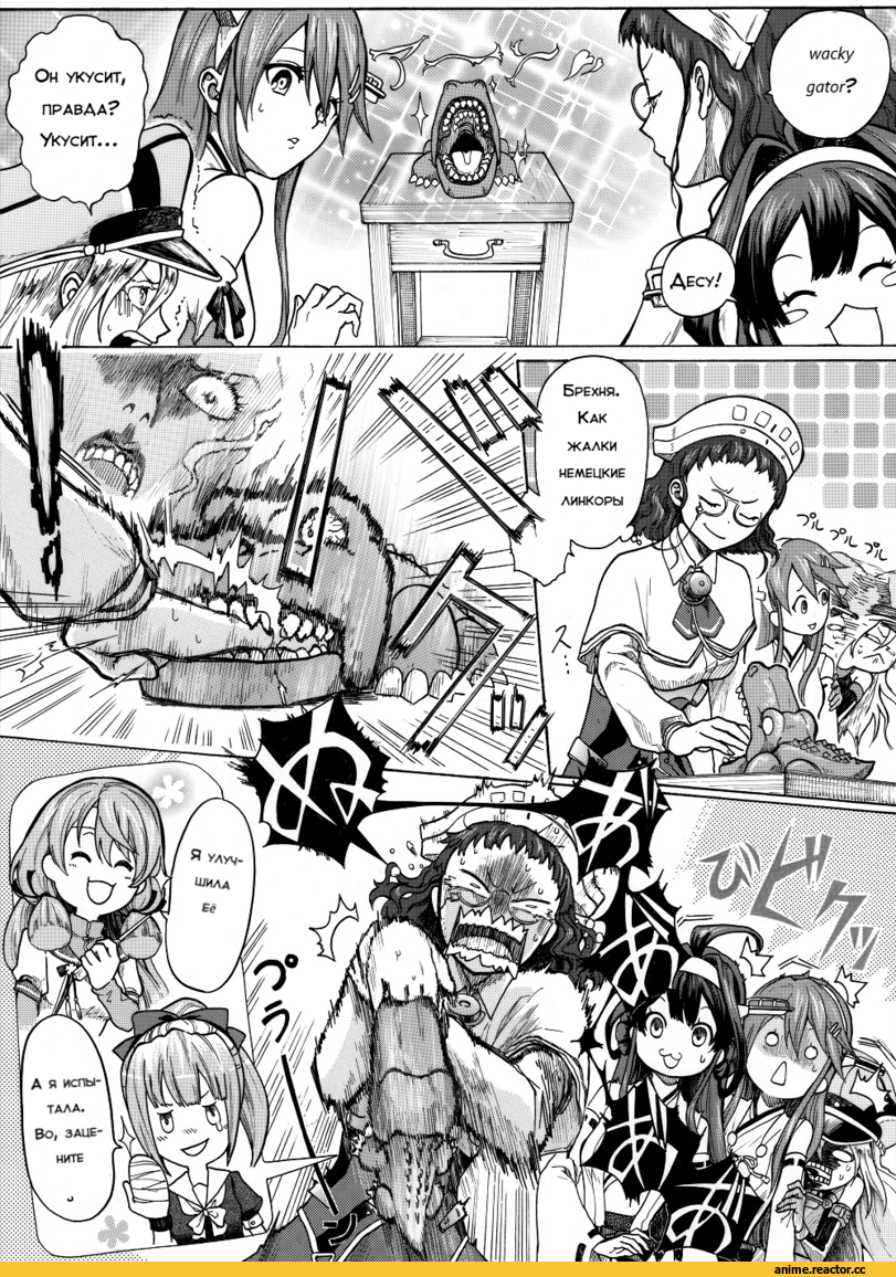 Graf Zeppelin, Bismarck (Kantai Collection), Prinz Eugen, Z1 Leberecht Maass (Kantai Collection), Z3 Max Schultz (Kantai Collection), U-511 (Kantai Collection), Haruna (Kantai Collection), Kongou (Kantai Collection), Akashi (Kantai Collection), Кантай комиксы, Anime, Anime Комиксы, Kantai Collection, munmu-san, Roma (Kantai Collection), Yuubari