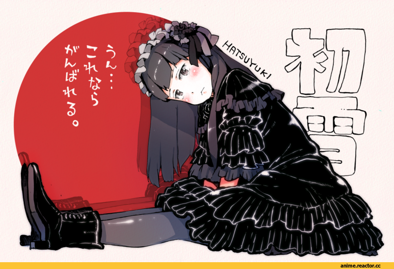 Kantai Collection, Hatsuyuki (Kantai Collection), gomennasai, Anime