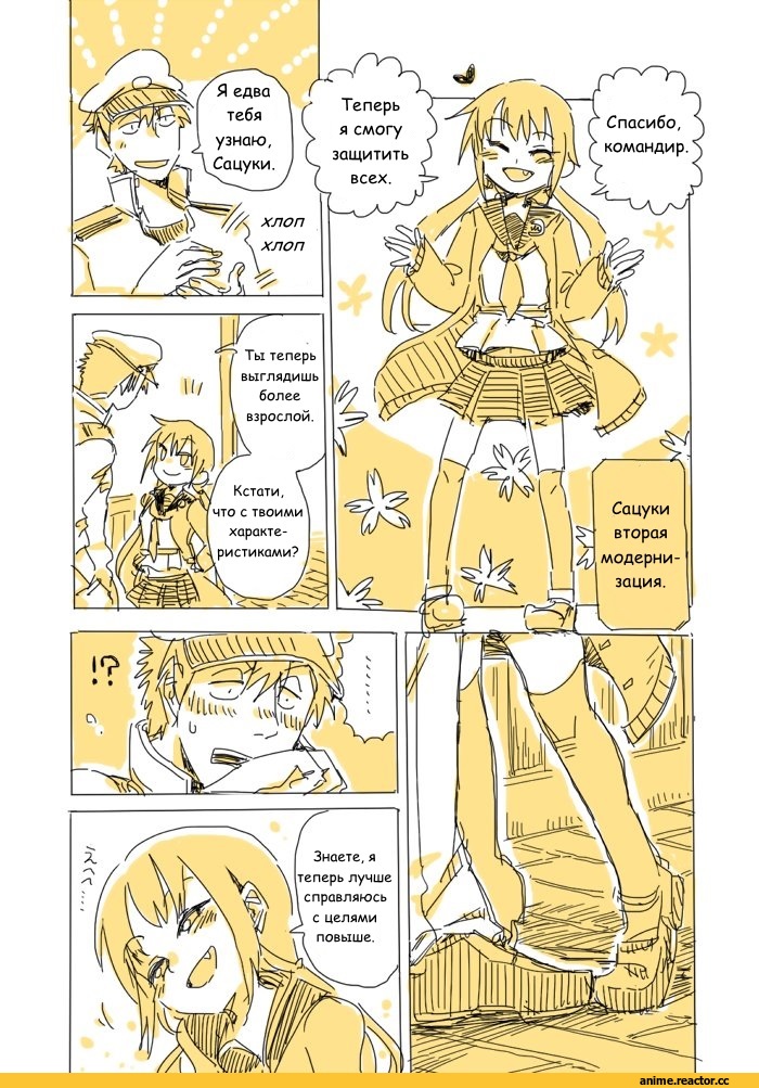 Kantai Collection, Admiral (Kantai Collection), Satsuki (Kantai Collection), Кантай комиксы, Anime Комиксы, ryou-san, Anime