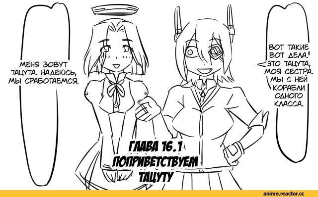 Y.ssanoha, Iowa (Kantai Collection), Kantai Collection, Ooyodo (Kantai Collection), ryuujou (kantai collection), t-head admiral, Кантай комиксы, Anime Комиксы, Anime