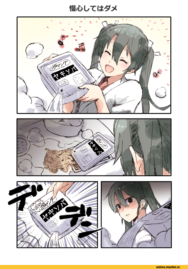 Takao (Kantai Collection), Kantai Collection, x-boy, Anime Ero, Adult BDSM, Anime Ero BDSM, Anime Ero Pantsu, Anime