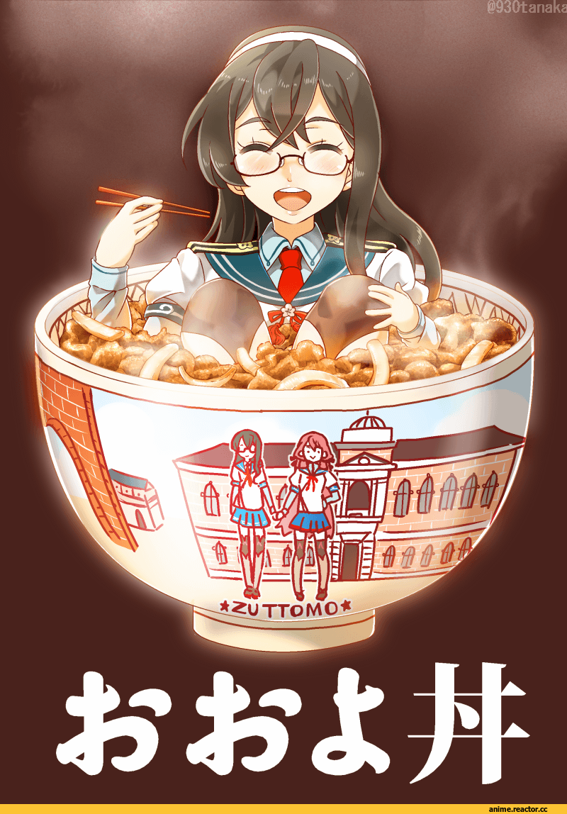 Akashi (Kantai Collection), Kantai Collection, Ooyodo (Kantai Collection), Megane, Няши в еде, Anime Няши, Anime