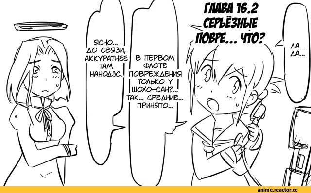 Baffu, Kongou (Kantai Collection), Kantai Collection, Ooi (Kantai Collection), Admiral (Kantai Collection), Anime