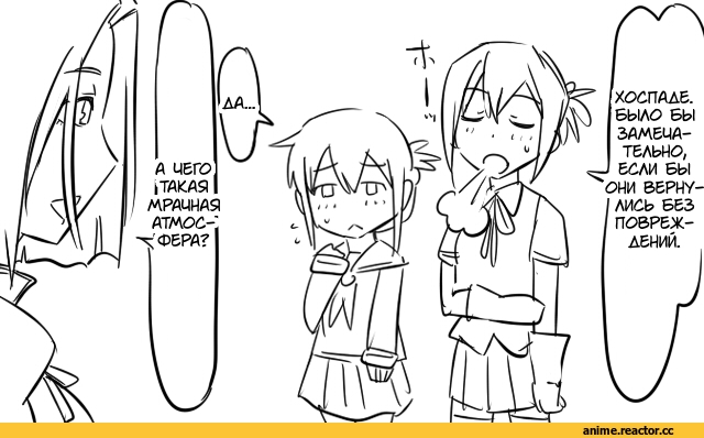 Baffu, Kongou (Kantai Collection), Kantai Collection, Ooi (Kantai Collection), Admiral (Kantai Collection), Anime