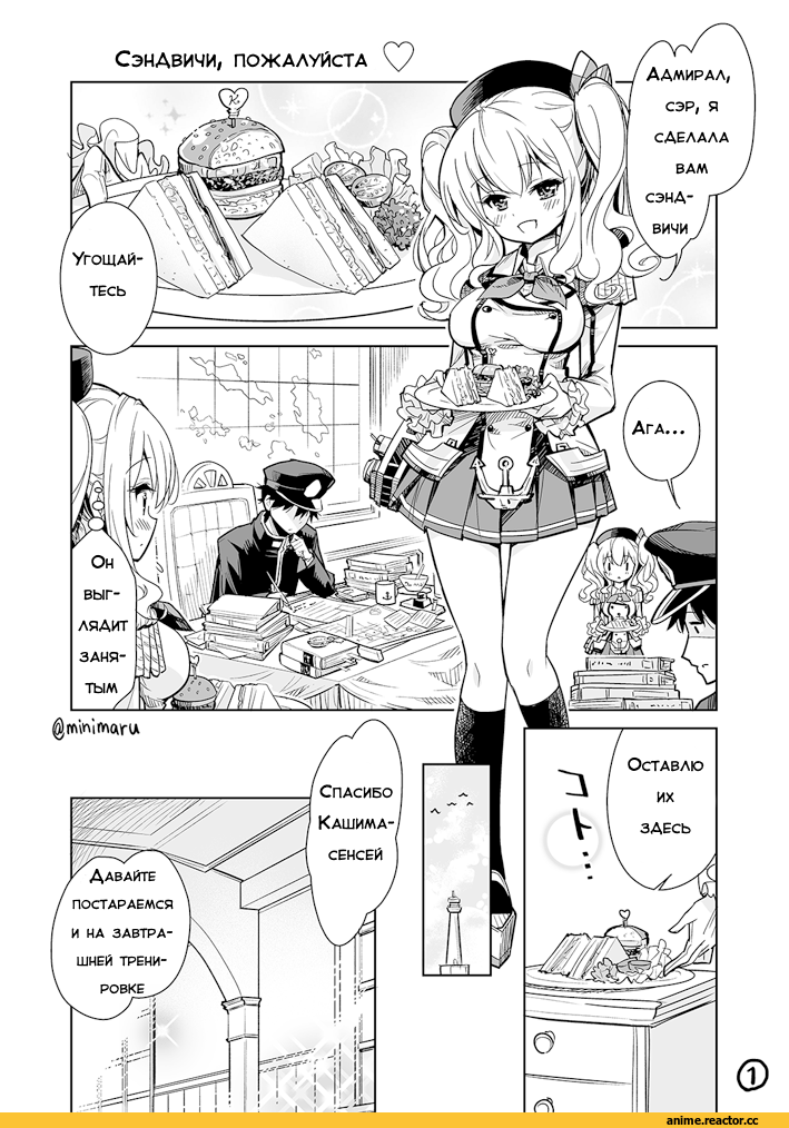 ryuujou (kantai collection), Kantai Collection, miyabino (miyabi1616), Anime