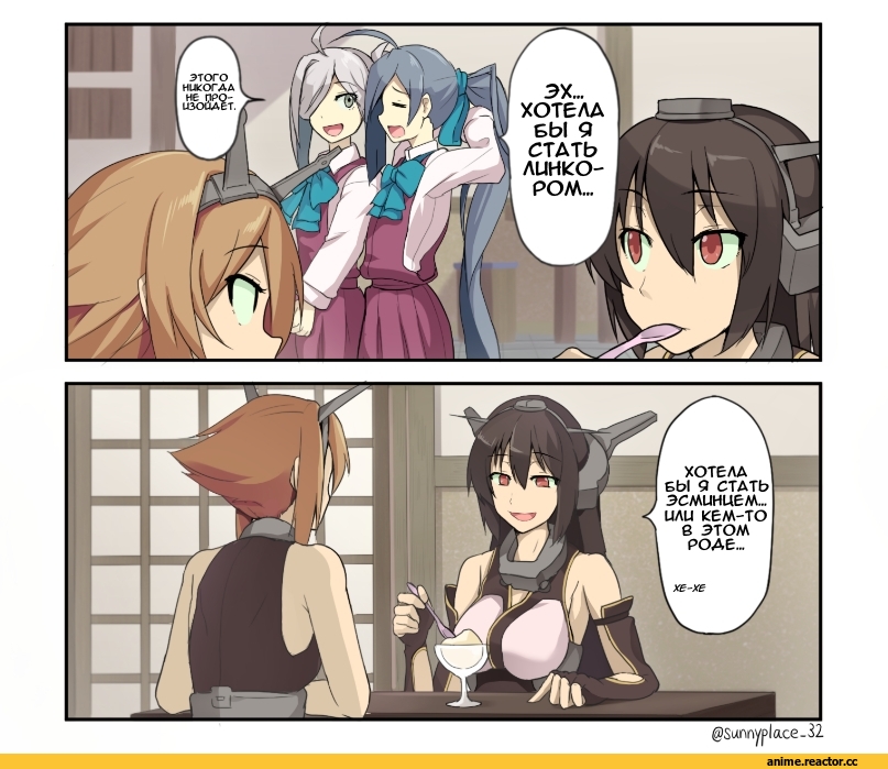 Asashio, Kantai Collection, Kiyoshimo (Kantai Collection), Mutsu, Nagato (Kantai Collection), Hinami (Hinatamizu), Anime
