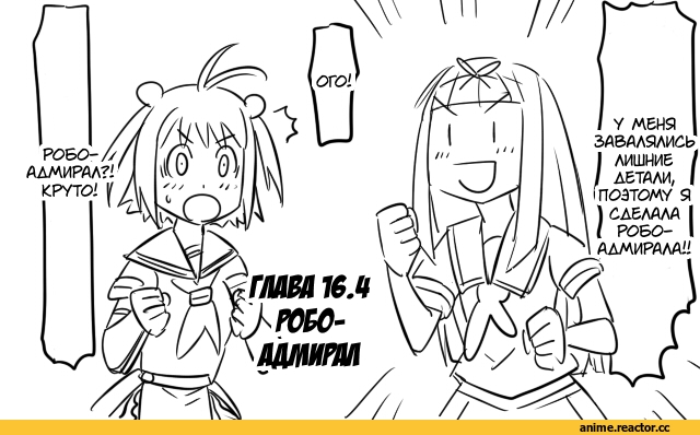 Kantai Collection, Tone (Kantai Collection), shion (tafu), Anime