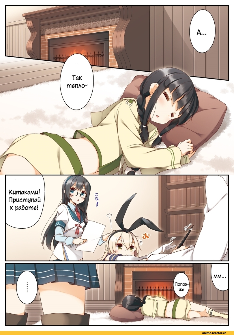 Tenryuu, Kantai Collection, Suzume You, Anime Art, Anime