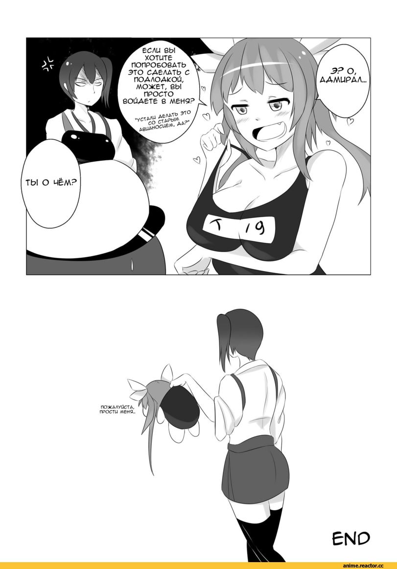 Kantai Collection, Kaga (Kantai Collection), I-19, Кантай комиксы, Anime Комиксы, crossover, doraemon, wangphing, перевел сам, Anime