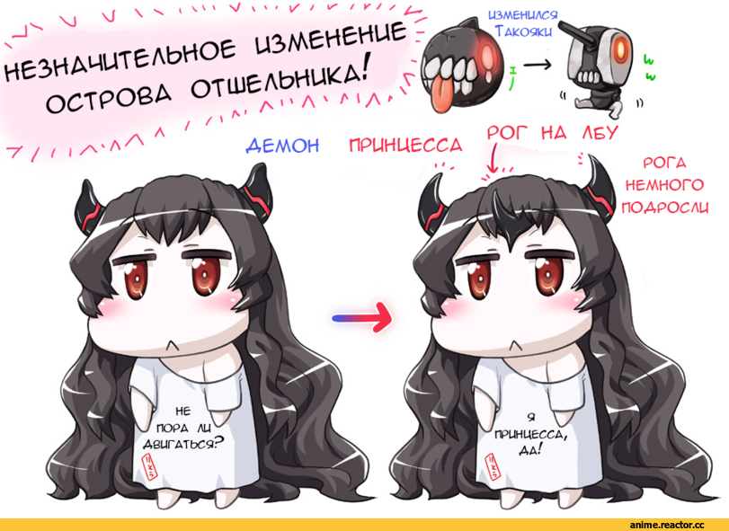 Kantai Collection, Artillery Imp, enemy aircraft (kantai collection), Isolated Island Hime, Isolated Island Oni, hase yu, Anime