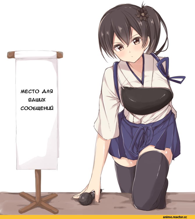 Kantai Collection, Kaga (Kantai Collection), Anime