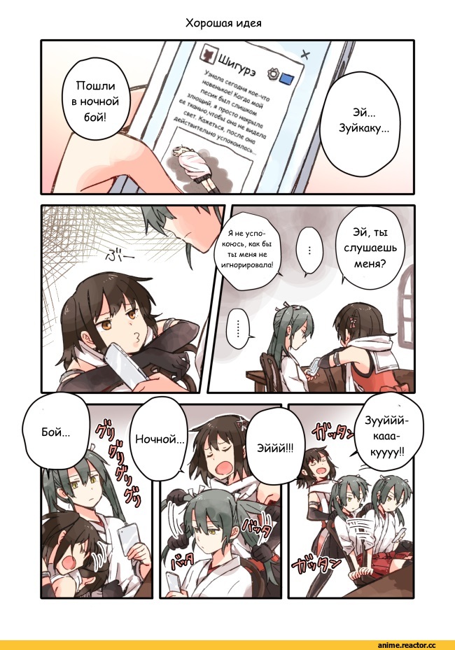 Kantai Collection, Verniy, Inazuma (Kantai Collection), Anime Art, yaosera, Anime