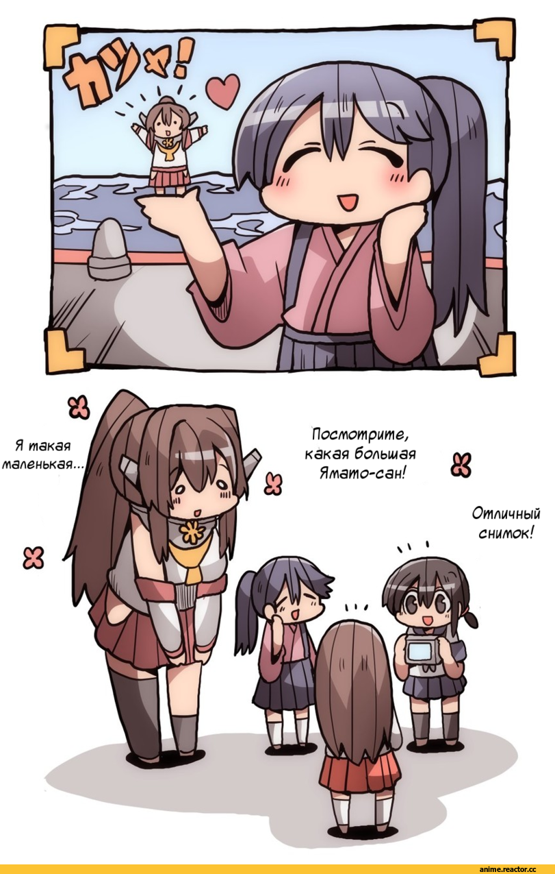 Kantai Collection, Yamato (Kantai Collection), Houshou (Kantai Collection), Fubuki (Kantai Collection), Akagi, Anime