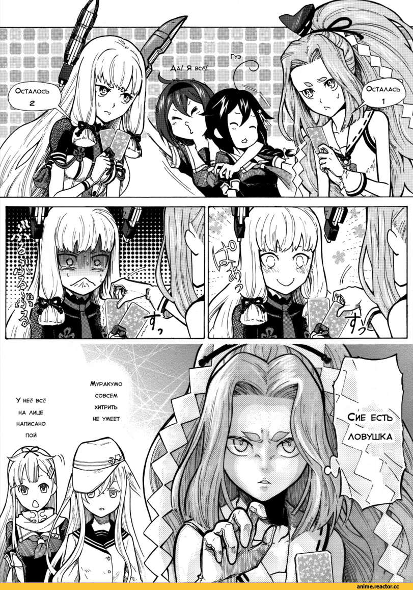 munmu-san, Кантай комиксы, Anime Комиксы, Hatsuharu (Kantai Collection), Kantai Collection, Verniy, Murakumo, Shigure (Kantai Collection), Shiratsuyu (Kantai Collection), Yuudachi, Anime