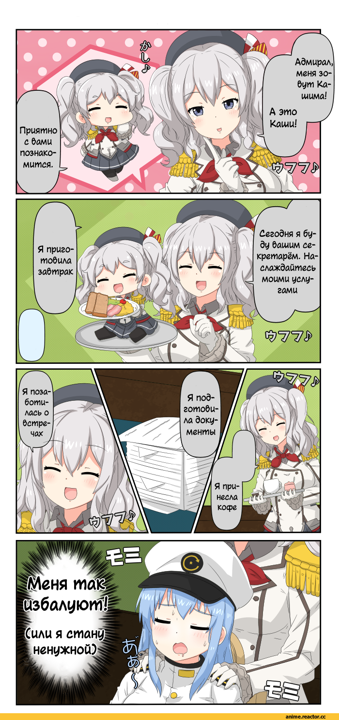 Shigure (Kantai Collection), Kantai Collection, yukichi (eikichi), Abyssal Kanmusu, Anime