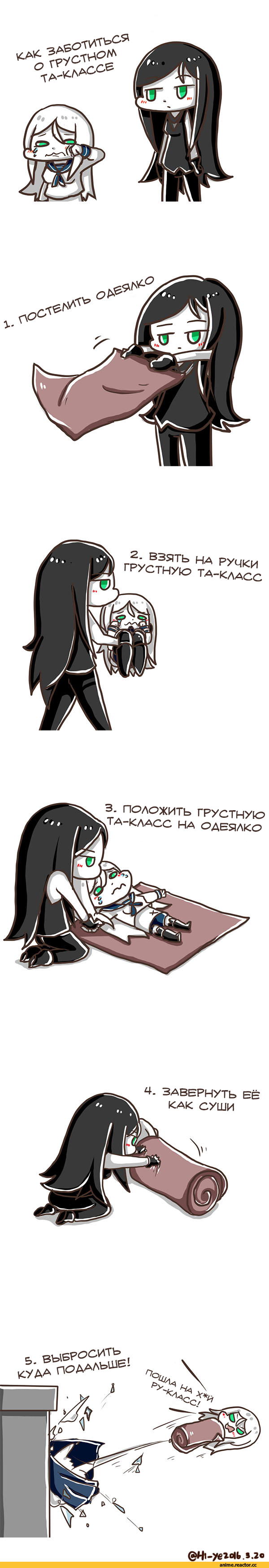Ta-class Battleship, Kantai Collection, Ru-class Battleship, Кантай комиксы, Anime Комиксы, hi ye, удалённое, Anime
