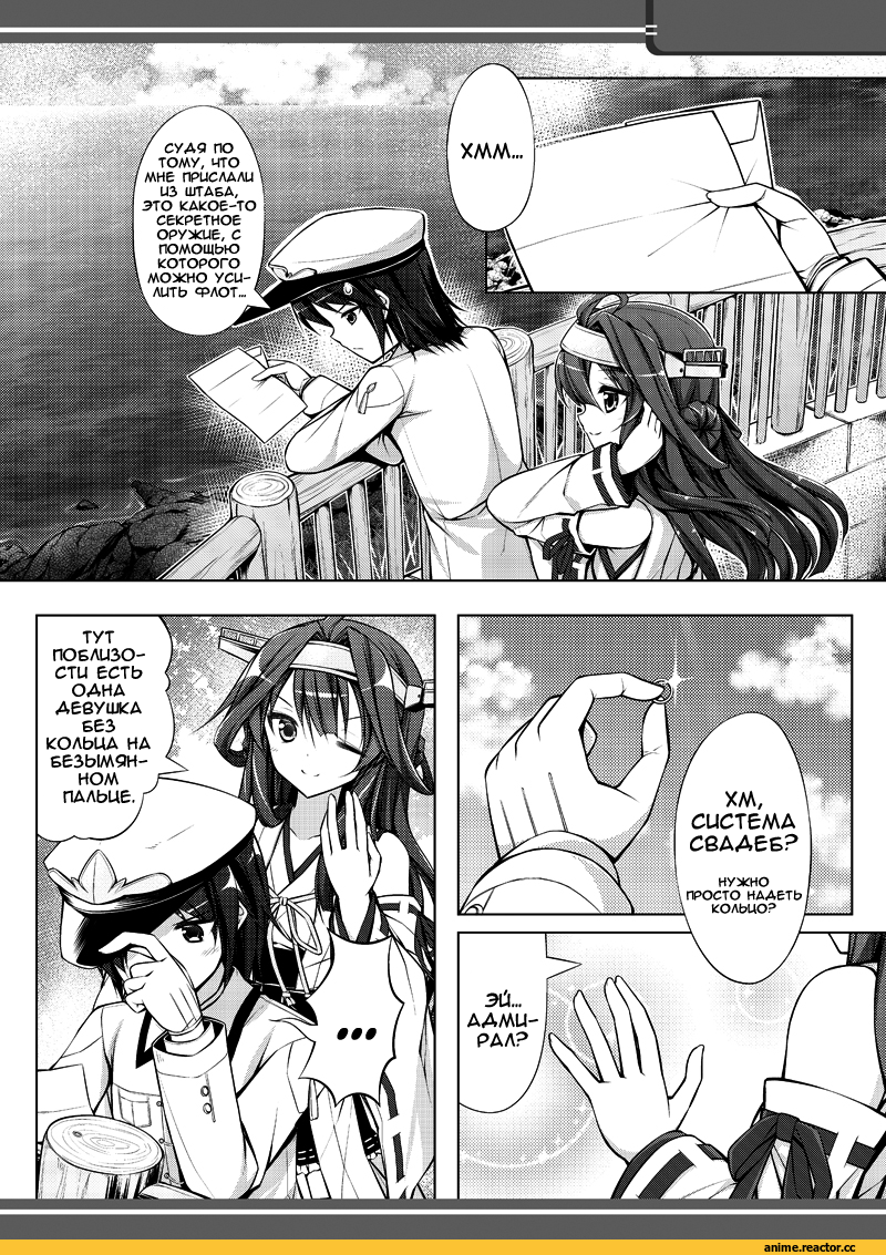ikura nagisa, Anime Ero, Kawakaze (Kantai Collection), Kantai Collection, Anime