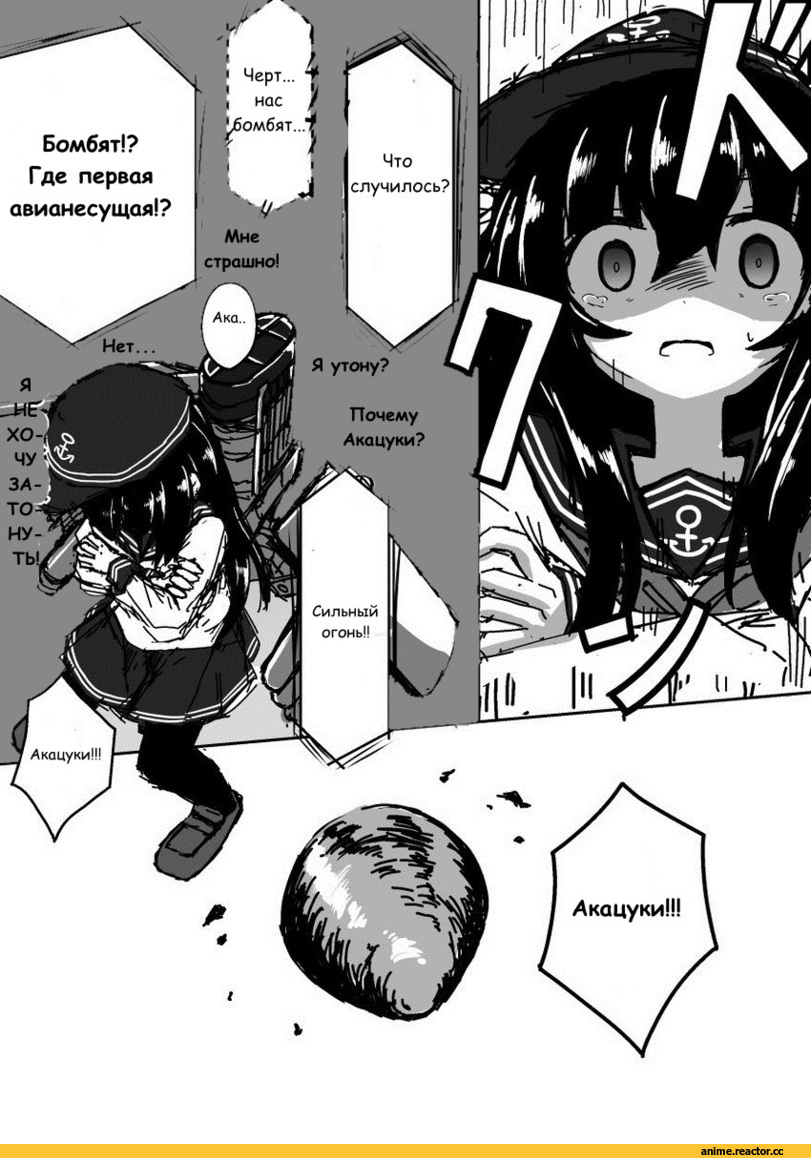 Kantai Collection, Fubuki (Kantai Collection), Akagi (Kantai Collection), Ichikawa Feesu, Anime