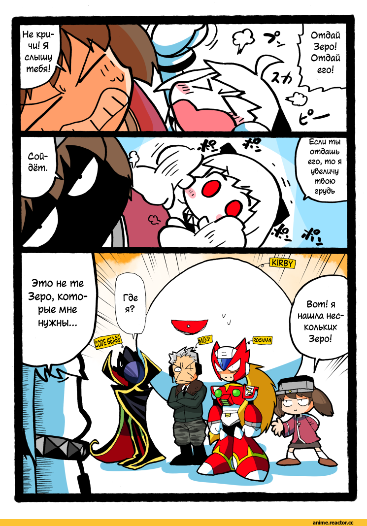 Кантай комиксы, перевел сам, Northern Ocean Hime, Kantai Collection, Ryuujou, crossover, Code Geass, rockman, Kirby, Игры, Anime, Anime Комиксы