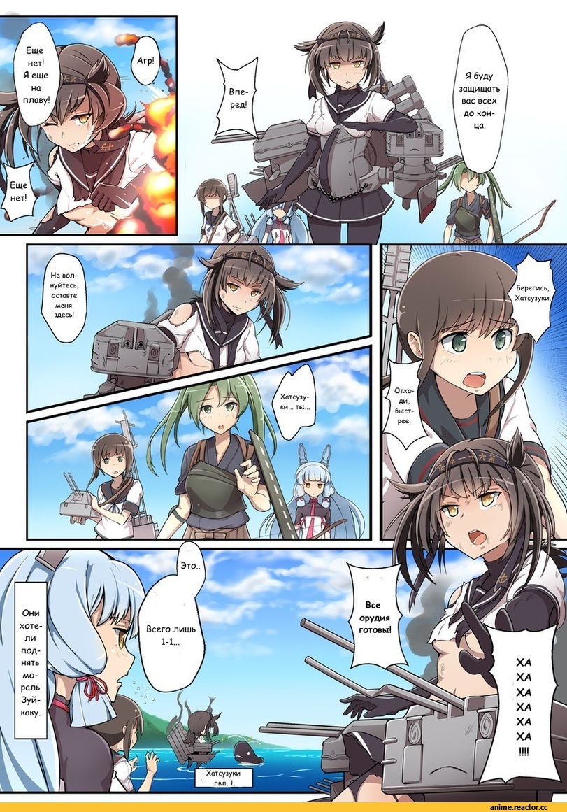 Kantai Collection, Кантай комиксы, Anime Комиксы, Zuikaku (Kantai Collection), Fubuki (Kantai Collection), Hatsuzuki (Kantai Collection), Murakumo (Kantai Collection), I-Class Destroyer, Chou-10cm-hou-chan, Anime
