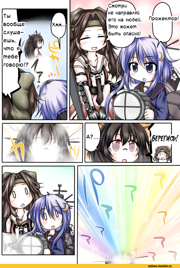 Kantai Collection, Choukai (Kantai Collection), Jintsuu (Kantai Collection), Yayoi (Kantai Collection), Кантай комиксы, Anime Комиксы, Anime