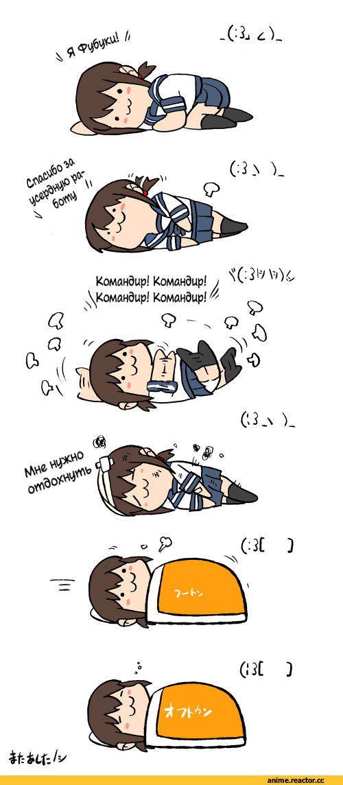 Fubuki (Kantai Collection), Kantai Collection, Anime