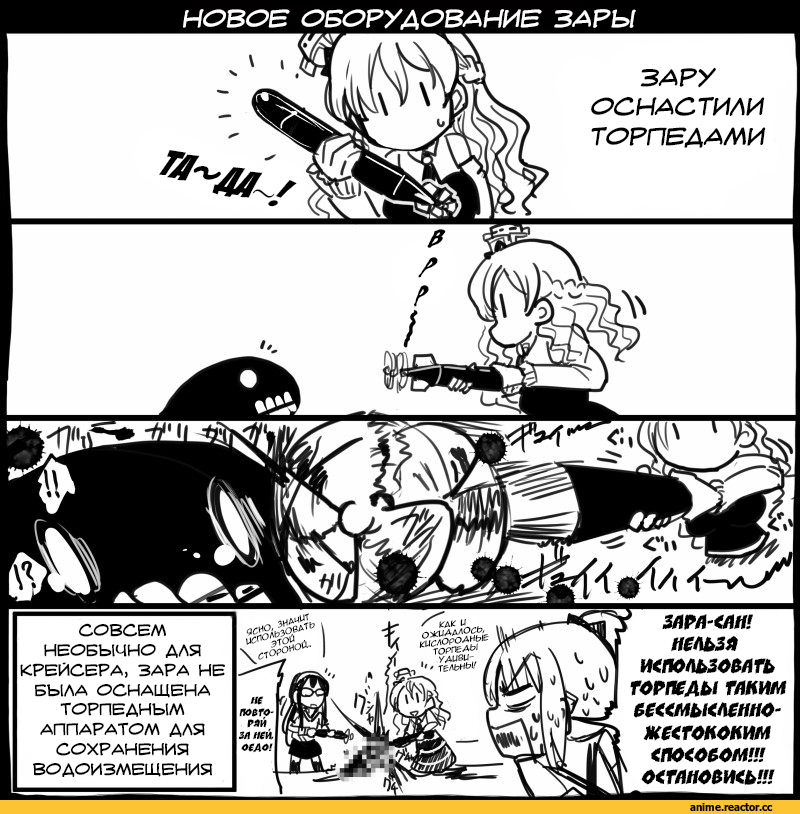 Zara (Kantai Collection), Kantai Collection, Ooyodo (Kantai Collection), I-Class Destroyer, Kasumi (Kantai Collection), Historical KanColle, sakazaki freddy, Кантай комиксы, Anime Комиксы, Anime