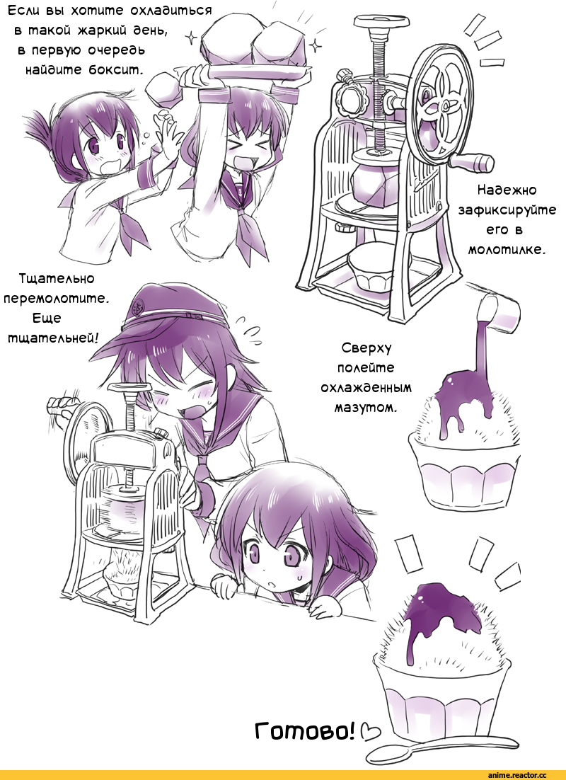 Hibiki (Kantai Collection), Kantai Collection, Anime