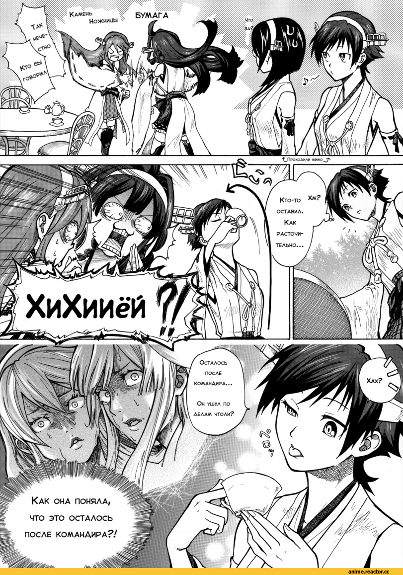 munmu-san, Admiral (Kantai Collection), Kongou (Kantai Collection), Haruna (Kantai Collection), Kirishima (Kantai Collection), Hiei, Akashi (Kantai Collection), Кантай комиксы, Anime Комиксы, перевел сам, Anime, Kantai Collection