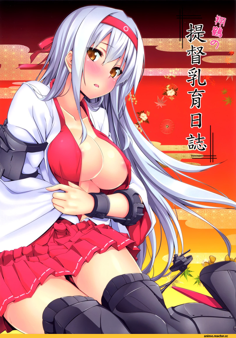 hebata, Shoukaku (Kantai Collection), Kantai Collection, Anime Ero Oppai, Anime Ero, Anime