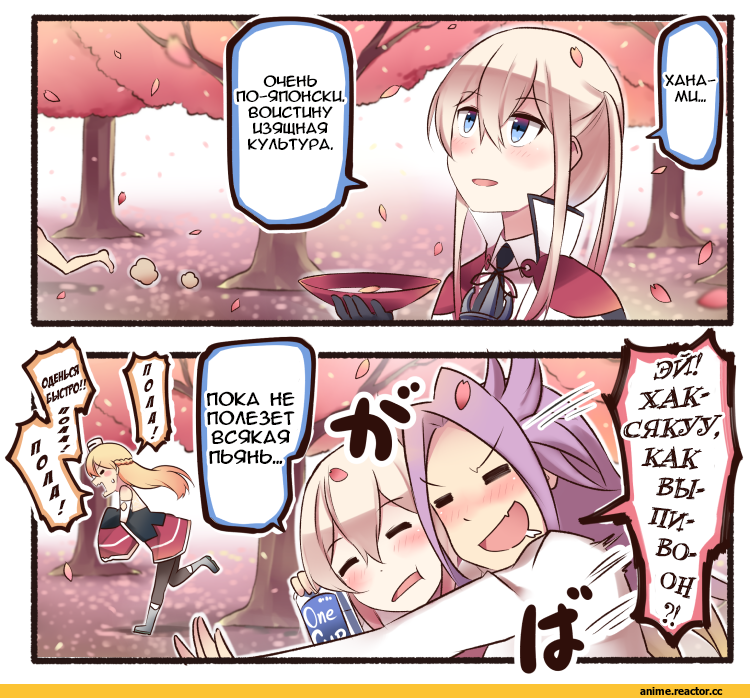 Kantai Collection, Ryuujou, fujita (condor), Anime