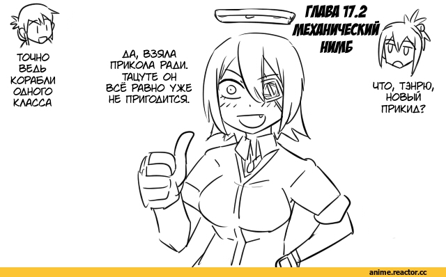 Кантай комиксы, Anime Комиксы, 4koma, Wo-Class Aircraft Carrier , Kantai Collection, Admiral (Kantai Collection), bbb (friskuser), Anime