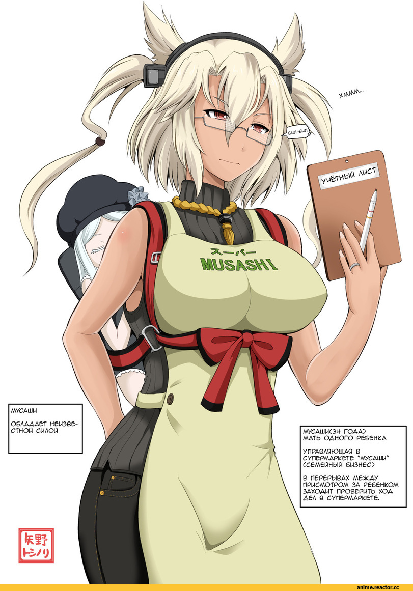 Musashi (Aoki Hagane no Arpeggio), Aoki Hagane no Arpeggio, Musashi (Kantai Collection), Kantai Collection, crossover, yano toshinori, перевел сам, Anime