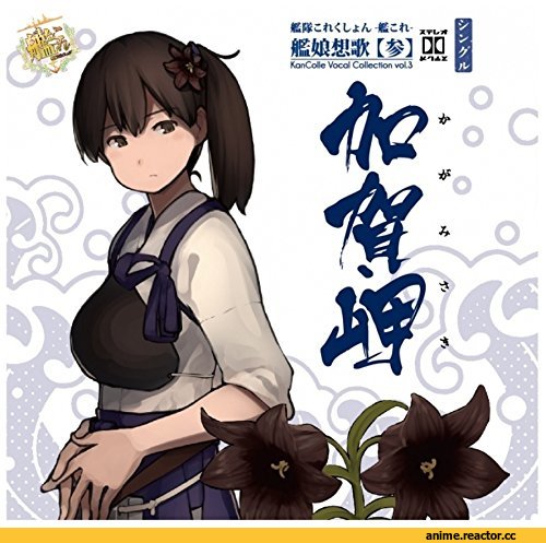 Kaga (Kantai Collection), Kantai Collection, Anime OST, Anime