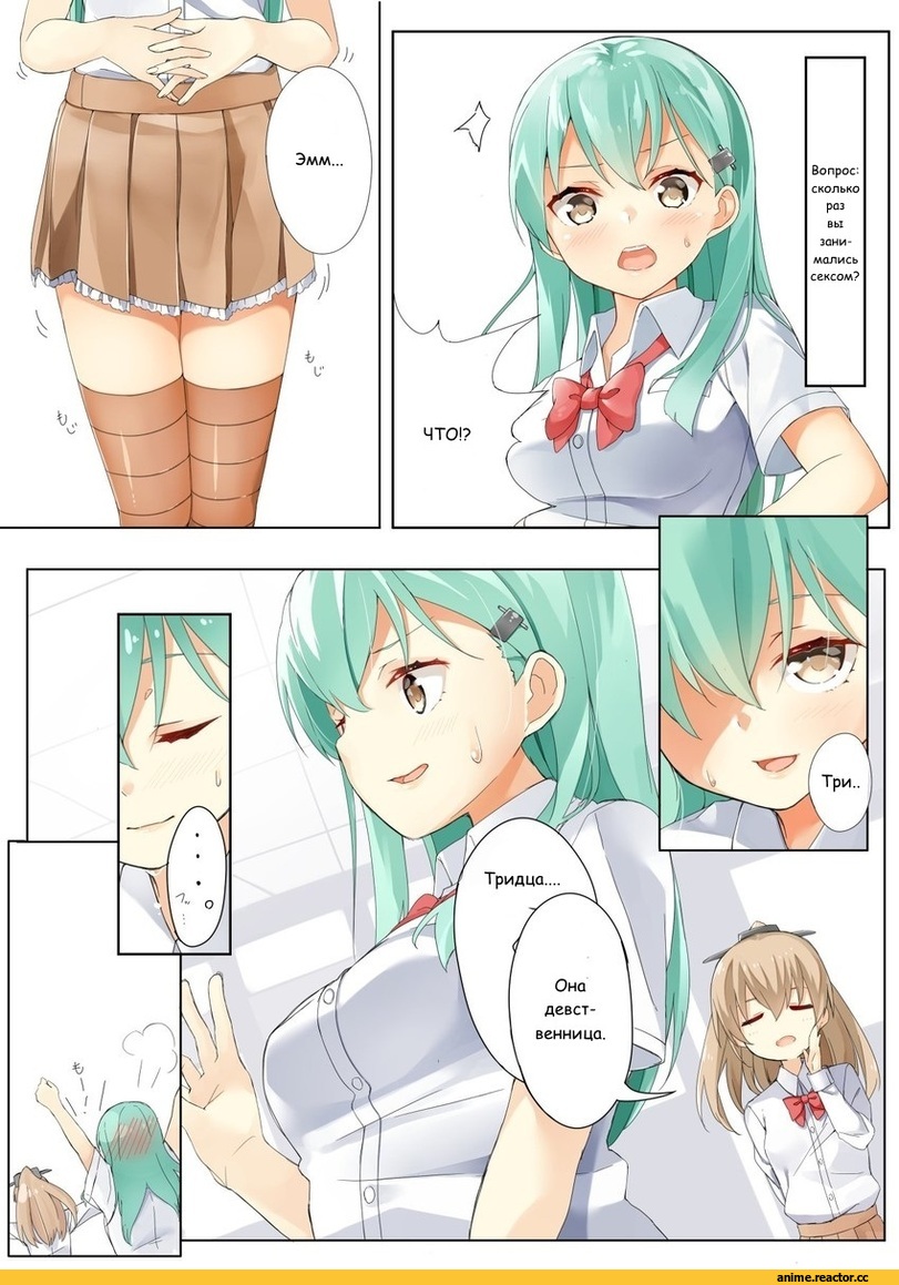 Kantai Collection, Кантай комиксы, Anime Комиксы, Suzuya (Kantai Collection), Kumano (Kantai Collection), Anime