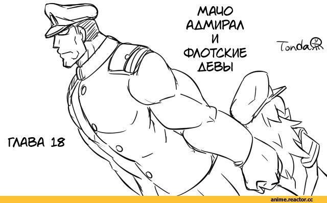 Kantai Collection, Isonami, Fubuki (Kantai Collection), Mutsuki (Kantai Collection), Nagato (Kantai Collection), I-Class Destroyer, kurihara kenshirou, Кантай комиксы, Anime Комиксы, Anime