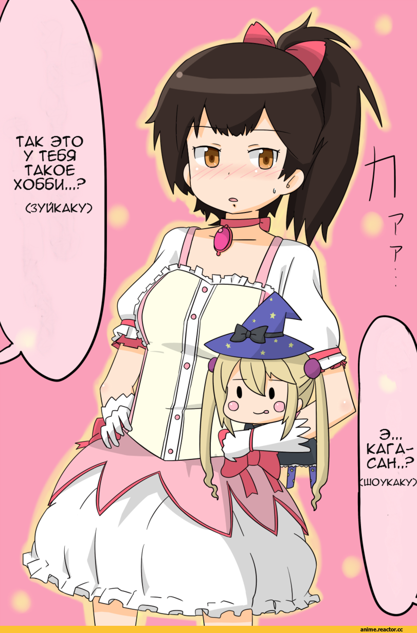 Kantai Collection, Zuikaku, Shoukaku, Kaga (Kantai Collection), Majokko (Kantai Collection), Кантай комиксы, Anime Комиксы, yuureidoushi (yuurei6214), Anime