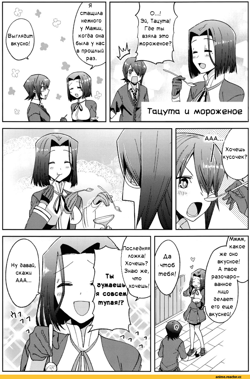 Shimakaze, Kantai Collection, Hamakaze (Kantai Collection), jayce (shinmai), Anime