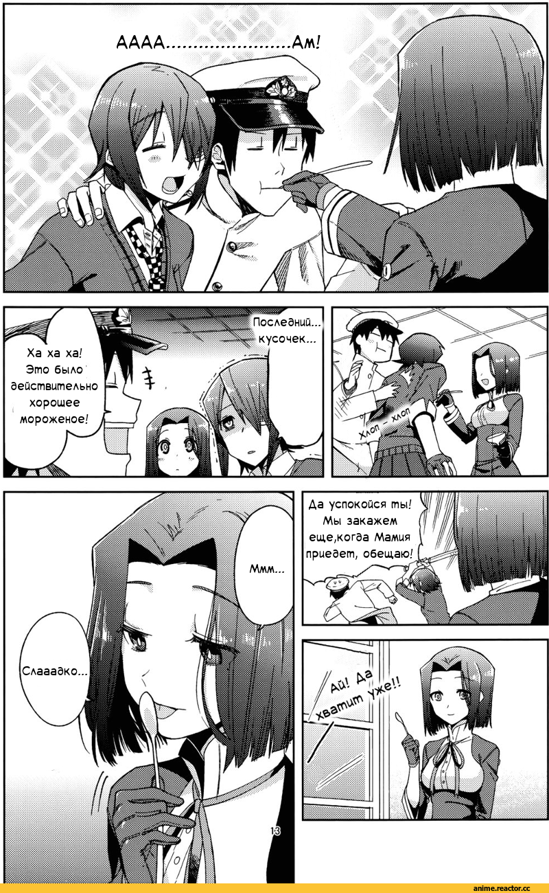 Shimakaze, Kantai Collection, Hamakaze (Kantai Collection), jayce (shinmai), Anime